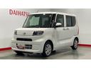 （茨城県）の中古車