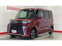 （茨城県）の中古車