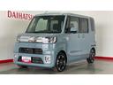 （茨城県）の中古車