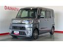 （茨城県）の中古車