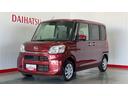 （茨城県）の中古車