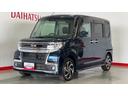 （茨城県）の中古車