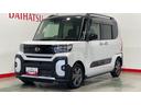 （茨城県）の中古車