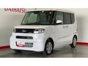 （茨城県）の中古車