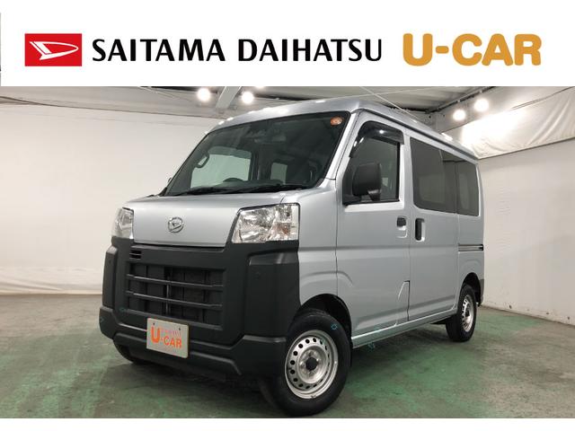 ハイゼットカーゴ2シーター 走行38161キロ/ナビ/ドラレコ一年保証・走行距離無制限 走行38161キロ フルセグナビ ブルートゥース ドラレコ クリアランスソナー オートライト アイドリングストップ(埼玉県)の中古車