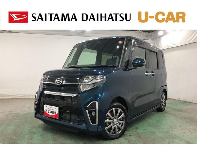 タントカスタムＸセレクション　走行１０９８７キロ／車検整備付／ナビ一年保証・走行距離無制限走行１０９８７キロ　フルセグナビ　ブルートゥース　バックカメラ　ドラレコ　クリアランスソナー　サイドエアバック　ＬＥＤヘッドライト　シートヒーター　両側電動スライドドア（埼玉県）の中古車