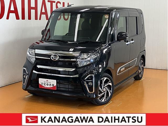 タントカスタムＲＳスタイルセレクションサポカーＳワイド適合　ドラレコ　ミラクルオープンドア　両側オートスライドドア　パノラマモニター対応　ミラクルウォークスルー　全車速追従機能付ＡＣＣ　ステアリングスイッチ　シートヒーター　キーフリー（神奈川県）の中古車