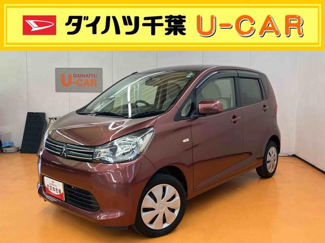 eKワゴンMワンセグナビ USB接続 キーレスエントリー アイドリングストップ チルトステアリング 運転席シートリフター 助手席シートアンダートレイ シートベルトアンカーアジャスター タッチパネル式オートエアコン(千葉県)の中古車