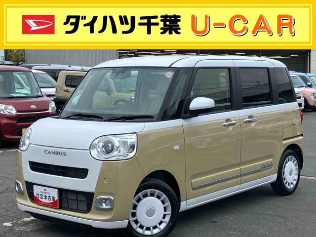 ムーヴキャンバスストライプスGバックカメラ LEDヘッドライト オートライト オートハイビーム ADB スマアシ 前後コーナーセンサー 両側Pスラ シートヒーター 電動駐車ブレーキ ホッとカップホルダー 置き楽ボックス キーフリー(千葉県)の中古車