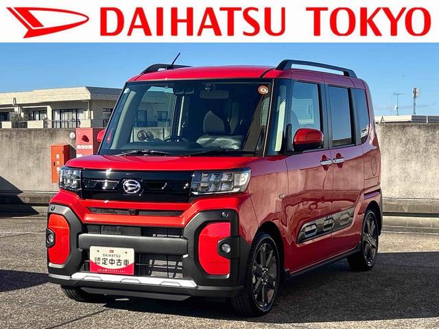 タントファンクロスターボ保証　新車保証・まごころ保証　１年間・走行距離無制限付き（東京都）の中古車