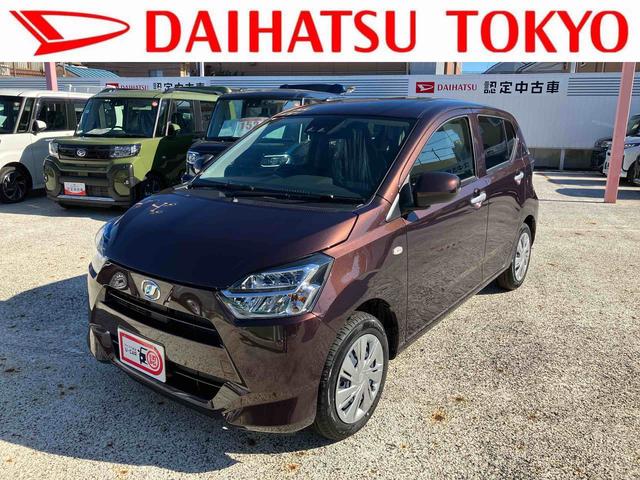 ミライースＸ　ＳＡIII　届出済み未使用車　ＬＥＤヘッドランプ保証　新車保証・まごころ保証　１年間・走行距離無制限付き　キーレスエントリー　ＬＥＤヘッドランプ　コーナーセンサー　電動格納ドアミラー　パワーウインドウ　オートライト　オートハイビーム（東京都）の中古車