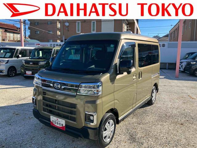 アトレーＲＳ保証　新車保証・まごころ保証　１年間・走行距離無制限付き（東京都）の中古車