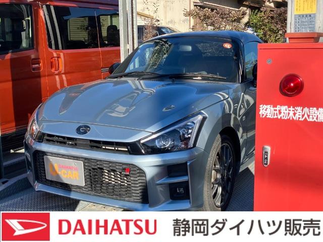 コペンGR スポーツキーフリーシステム プッシュボタンスタート オートエアコン(プッシュ式) LEDヘッドライト 電動ルーフ アルミホイール(静岡県)の中古車