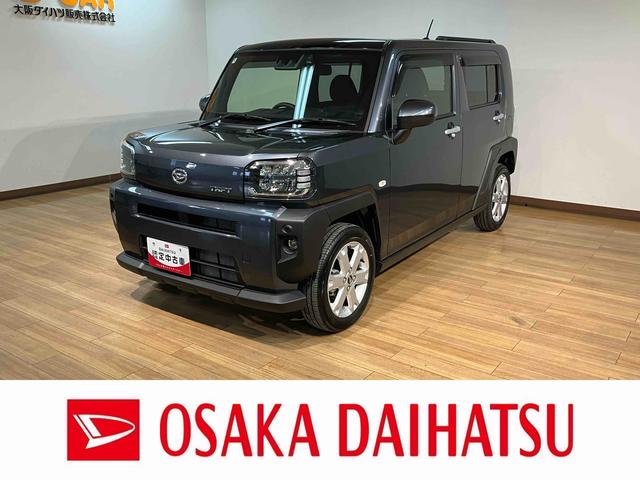 タフトG 0.3万キロ/ナビ/バックカメラ/前後ドラレコ/LED/新車保証継承/衝突軽減ブレーキ/0.3万キロ/純正ナビ/前後ドラレコ/バックカメラ/LEDヘッドライト・フォグ/スマートキー/オートエアコン/15インチアルミ/Bluetooth/フルセグTV/DVD(大阪府)の中古車