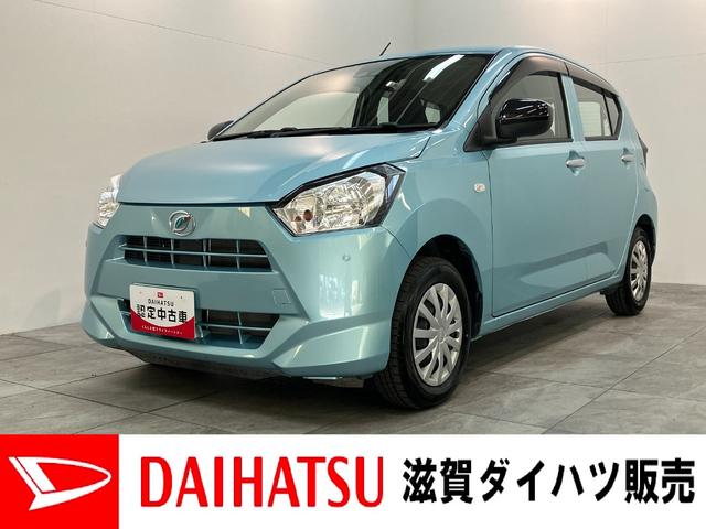 ミライースL SAIII コーナーセンサー キーレス 車検整備付衝突被害軽減ブレーキ コーナーセンサー マニュアルレベリング マニュアルエアコン キーレスエントリー 電動格納式ミラー エコアイドル(滋賀県)の中古車
