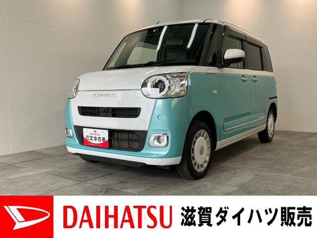 ムーヴキャンバスストライプスG 4WD ディスプレイオーディオ 駐車支援機能衝突被害軽減ブレーキ 9型ディスプレイオーディオ フルセグ パノラマカメラ Bluetooth USB 前後ドラレコ 両側電動スライドドア LED オートライト パーキングアシスト 前席シートヒーター(滋賀県)の中古車