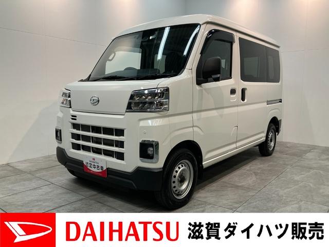 ハイゼットカーゴＤＸ　４ＷＤ　ＣＶＴ車　フルセグナビ　ドラレコ　車検整備付衝突被害軽減ブレーキ　スマアシ　コーナーセンサー　キーレス　前席パワーウインドウ　フルセグナビ　ドラレコ　ＥＴＣ　ＤＶＤ再生　Ｂｌｕｅｔｏｏｔｈ　ＬＥＤ　オートライト　パートタイム４ＷＤ（滋賀県）の中古車