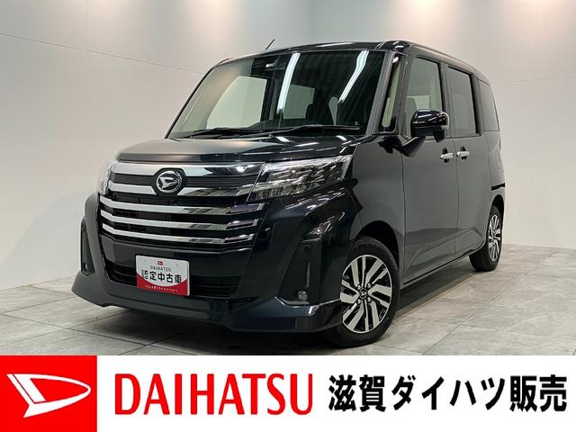 トールカスタムＧ　９型ディスプレイオーディオ　Ｂカメラ　クルコン衝突被害軽減ブレーキ　コーナーセンサー　９型ディスプレイオーディオ　フルセグ　Ｂｌｕｅｔｏｏｔｈ　ＵＳＢ　バックカメラ　両側電動スライドドア　電動パーキング　ＬＥＤ　レーダークルーズコントロール（滋賀県）の中古車