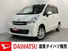 ムーヴＸ　フルセグナビ　バックカメラ　スマートキー　車検整備付フルセグナビ　バックカメラ　ＤＶＤ再生　Ｂｌｕｅｔｏｏｔｈ　オートエアコン　スマートキー　電動格納式ミラー　エコアイドル