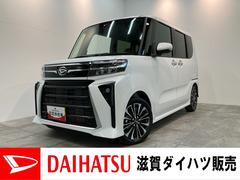 タントカスタムＲＳ　ターボ　コーナーセンサー　届出済未使用車衝突被害軽減ブレーキ　コーナーセンサー　バックカメラ（ナビ装着時用）　両側電動スライドドア　前席シートヒーター　電動パーキングブレーキ　ＬＥＤ　オートライト　オートエアコン　スマートキー　エコアイドル
