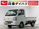 走行無制限１年保証　ＭＴ車　ワンオーナー　３方開　ゲートプロテクター　ドアバイザー　ヘッドライトレベライザー　アクセサリーソケット　スペアタイヤ　ラジオ　マニュアルエアコン　バッテリーカバー（兵庫県）の中古車