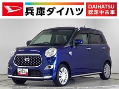 キャストスタイルＸ　リミテッド　ＳＡＩＩＩ　ナビＴＶ　バックカメラ１年保証　ナビＴＶ　ＵＳＢ　バックカメラ　前席シートヒーター　ＤＶＤ　Ｂｌｕｅｔｏｏｔｈ　オートマチックハイビーム　アイドリングストップ　プッシュスタート　横滑り防止装置　オートライト　オートエアコン