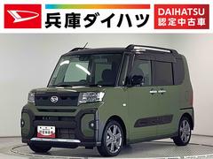 タントファンクロスターボ　ワンオーナー　ナビＴＶ　ドラレコ　ＥＴＣ１年保証　ワンオーナー　ナビＴＶ　ＥＴＣ　ドラレコ　全方位カメラ　両側電動スライドドア　前後コーナーセンサー　前席シートヒーター　ルーフレール　ＵＳＢ　Ｂｌｕｅｔｏｏｔｈ　１５インチ純正アルミホイール