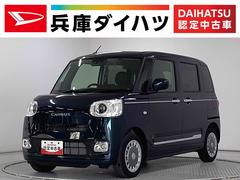 ムーヴキャンバスセオリーＧターボ　アダプティブクルーズコントロール　両側電動走行無制限１年保証　両側電動スライドドア　アダプティブクルーズコントロール　前後コーナーセンサー　前席シートヒーター　ホッとカップホルダー　オートマチックハイビーム　ＬＥＤヘッドライト　スマートキー