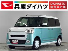 ムーヴキャンバスストライプスＧターボ　ワンオーナー　ディスプレイオーディオ１年保証　９インチディスプレイオーディオ　ワンオーナー　バックカメラ　アダプティブクルーズコントロール　両側電動スライドドア　コーナーセンサー　シートヒーター　ホッとカップホルダー　Ｑｉワイヤレス充電