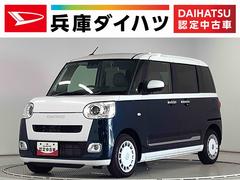 ムーヴキャンバスストライプスＧターボ　１オーナー　クルコン　両側電動スライド走行無制限１年保証　両側電動スライドドア　ワンオーナー　アダプティブクルーズコントロール　前後コーナーセンサー　前席シートヒーター　ホッとカップホルダー　オートマチックハイビーム　ＬＥＤヘッドライト
