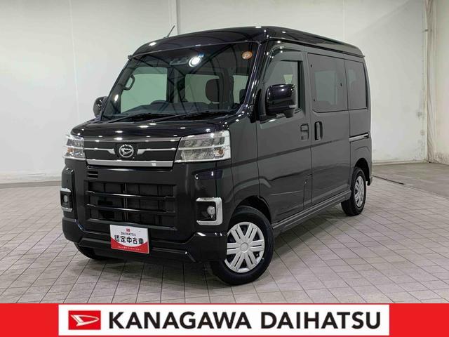 アトレーＲＳサポカーＳワイド適合　ドラレコ　Ｂカメラ　オートエアコン　ステアリングスイッチ　全車速追従機能付ＡＣＣ　両側オートスライドドア　Ｐスタート　コーナーセンサー　アクセサリーソケット　電動格納ミラー（神奈川県）の中古車