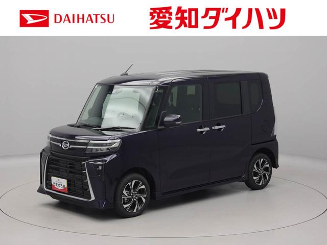 タントカスタムＸワンオーナー　衝突回避支援ブレーキ　車線逸脱警報　バックカメラ　両側電動スライドドア　キーフリー　プッシュスタート　ＬＥＤヘッドランプ　アルミホイール　アイドリングストップ　エアバック　ＡＢＳ　ＣＶＴ（愛知県）の中古車