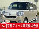 ダイハツ認定中古車　予防安全機能スマートアシスト搭載　アイドリングストップ　パノラマモニター　両側パワースライドドア　シートリフター　フォグランプ　ナビゲーションセキュリティアラーム　キーフリーキー（京都府）の中古車