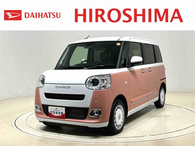 ムーヴキャンバスストライプスG LEDヘッドライト 両側パワースライドドアLEDヘッドランプ&フォグランプ 両側電動スライドドア キーフリーシステム キーフリーシステム連動式電動格納ドアミラー 運転席・助手席シートヒーター バックカメラ フロントベンチシート(広島県)の中古車