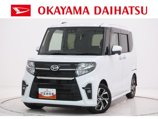 タントカスタムXシートヒーター 両側パワースライドドア オートライト キーフリー アイドリングストップ パノラマモニター ナビ ドライブレコーダー USB入力端子 Bluetooth ティーゼットデオプラス(岡山県)の中古車