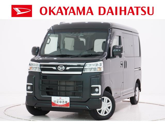 アトレーRSLEDヘッドランプ バックモニター 7インチナビ ドライブレコーダー 両側パワースライドドア USB入力端子 Bluetooth オートライト キーフリー アイドリングストップ ティーゼットデオプラス(岡山県)の中古車