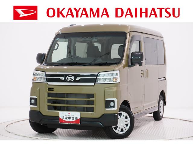 アトレーＲＳＬＥＤヘッドランプ　４ＷＤ　バックモニター　７インチナビ　ドライブレコーダー　両側パワースライドドア　ＵＳＢ入力端子　Ｂｌｕｅｔｏｏｔｈ　オートライト　キーフリー　アイドリングストップ（岡山県）の中古車