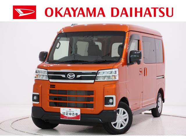 アトレーＲＳＬＥＤヘッドランプ　４ＷＤ　バックモニター　７インチナビ　ドライブレコーダー　両側パワースライドドア　ＵＳＢ入力端子　Ｂｌｕｅｔｏｏｔｈ　オートライト　キーフリー　アイドリングストップ（岡山県）の中古車