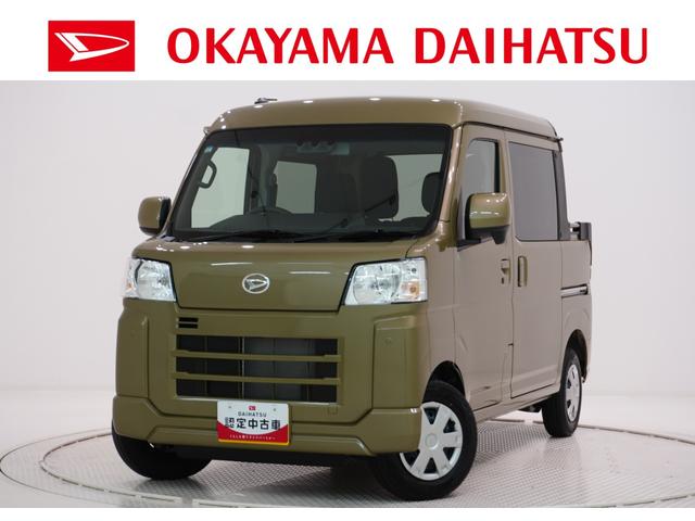 ハイゼットカーゴデッキバンＧ両側スライドドア　オートライト　キーフリー　アイドリングストップ　電動格納式ドアミラー　衝突被害軽減システム　レーンアシスト　オートマチックハイビーム　ティーゼットデオプラス（岡山県）の中古車