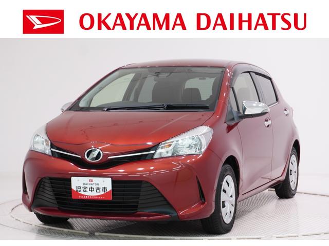 ヴィッツジュエラオートライト キーフリー アイドリングストップ 電動格納式ドアミラー エアコン パワーステアリング パワーウィンドウ 運転席エアバッグ ABS ティーゼットデオプラス(岡山県)の中古車