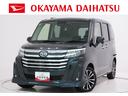 パノラマモニター　７インチナビ　ドライブレコーダー　両側パワースライドドア　ＵＳＢ入力端子　Ｂｌｕｅｔｏｏｔｈ　オートライト　キーフリー　アイドリングストップ　ティーゼットデオプラス（岡山県）の中古車