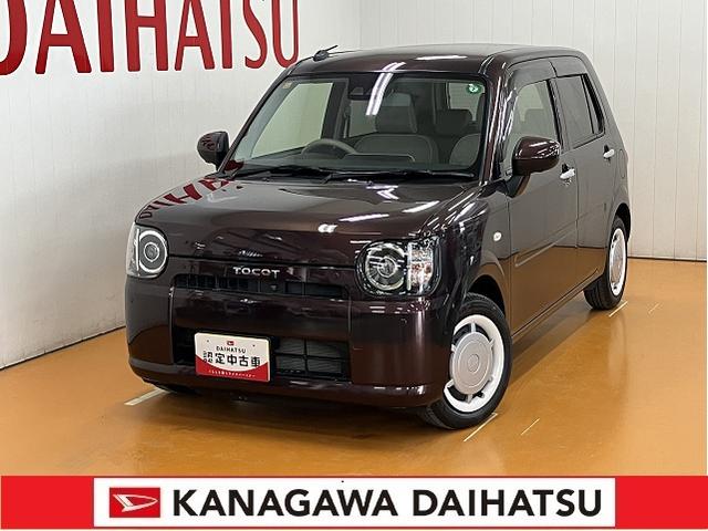 ミラトコットＧ　ＳＡIIIサポカーＳワイド適合　パノラマモニター対応　オートエアコン　ディスプレイオーディオ　ステアリングスイッチ　Ｐスタート　コーナーセンサー　オートハイビーム　シートヒーター　ＵＳＢ接続端子　キーフリー（神奈川県）の中古車