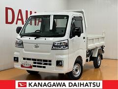 ハイゼットトラック多目的ダンプサポカーＳワイド適合　４ＷＤ５段マニュアルシフト　三方開　ＰＴＯ式　電動格納ミラー　パワーウインドウ　オーディオ　エアコン　Ｐスタート　コーナーセンサー　アイドリングストップ　アクセサリーソケット