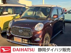 キャストスタイルＧ　ＶＳ　ＳＡＩＩＩシートヒーター　ウレタンステアリングホイール　１５インチアルミホイール　ＢｉＡｎｇｌｅＬＥＤヘッドランプ　ＬＥＤフォグランプ　ＬＥＤフロントパーソナルランプ　ＬＥＤルームランプ