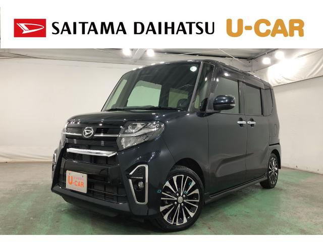 タントカスタムＲＳセレクション　車検整備付／走行７２６３６キロ１年保証距離無制限　走行距離７２６３６キロ　純正フルセグナビ　バックカメラ　ドラレコ　純正マット　サイドエアバッグ　ＬＥＤヘッドランプ　アイドリングストップ　シートヒーター　両側電動スライドドア（埼玉県）の中古車