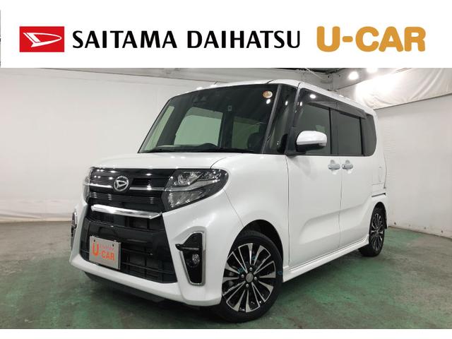 タントカスタムＲＳ　車検整備付／走行３８５７９キロ／ナビ／ドラレコ１年保証距離無制限　走行距離３８５７９キロ　純正フルセグナビ　バックカメラ　ドラレコ　純正マット　サイドエアバッグ　ＬＥＤヘッドランプ　アイドリングストップ　シートヒーター　両側電動スライドドア（埼玉県）の中古車