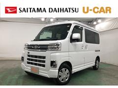 アトレーＲＳ　４ＷＤ／走行２７９６６キロ／純正ナビ／ドラレコ１年保証距離無制限　走行距離２７９６６キロ　純正フルセグナビ　バックカメラ　ドラレコ　純正マット　ＬＥＤヘッドランプ　アイドリングストップ　両側電動スライドドア　オート格納式ドアミラー　キーフリー