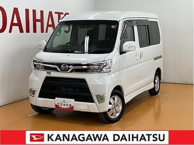 アトレーワゴンカスタムターボRSリミテッド SAIIIサポカーSワイド適合 ドラレコ 片側オートスライドドア Bカメラ USB接続端子 アイドリングストップ オートハイビーム 横滑り防止機能 誤発進抑制機能 ETC 電動格納ミラー キーレス(神奈川県)の中古車