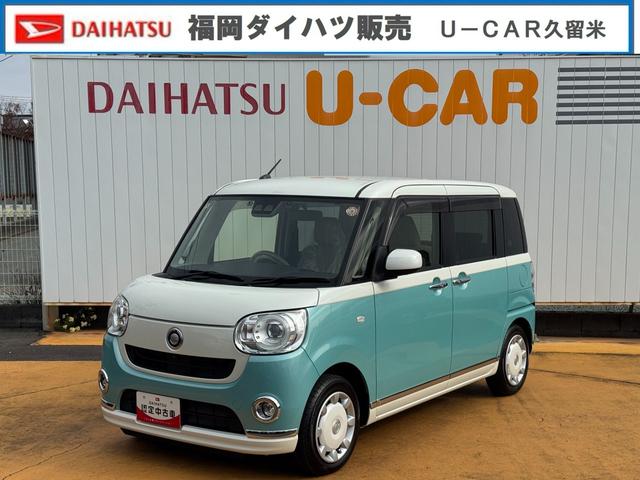 ムーヴキャンバスＧメイクアップリミテッド　ＳＡIII令和２年式　衝突低減ブレーキ　純正フルセグナビ　Ｂｌｕｅｔｏｏｔｈ　パノラマモニター　ＥＴＣ　ドラレコ（福岡県）の中古車