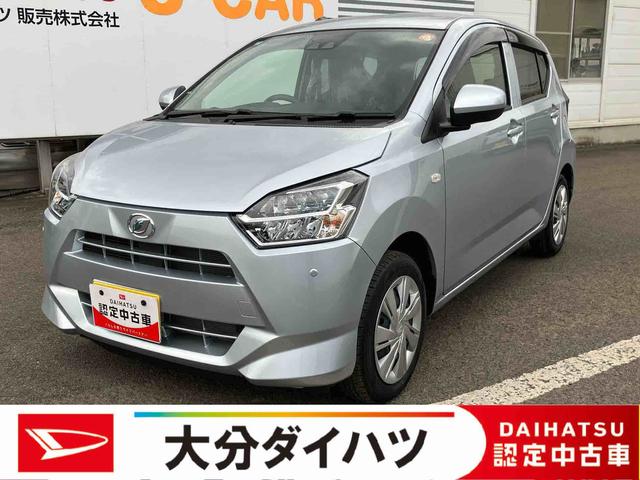 ミライースX SAIII ワンオーナー走行距離無制限12ヶ月保証付き 盗難防止アラーム 衝突回避支援ブレーキ機能 レーンキープアシスト 運転席助手席エアバック 横滑防止 点検記録簿付 1オーナー オートハイビーム キーレスキー ABS(大分県)の中古車